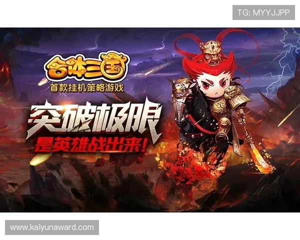 开运游戏官网为玩家提供全面的游戏福利和优惠活动，助你轻松赢取丰厚奖励